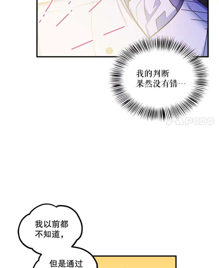 幸运还是不幸26.练习