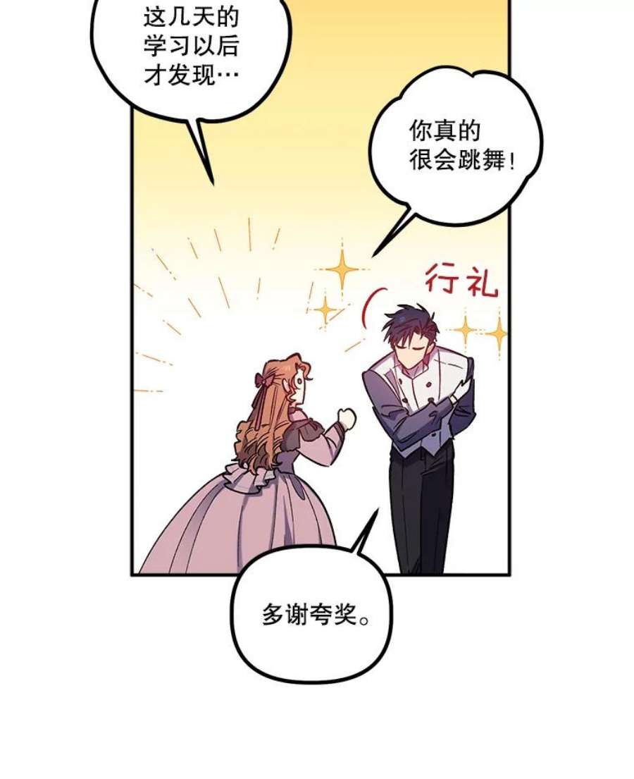幸运还是不幸26.练习