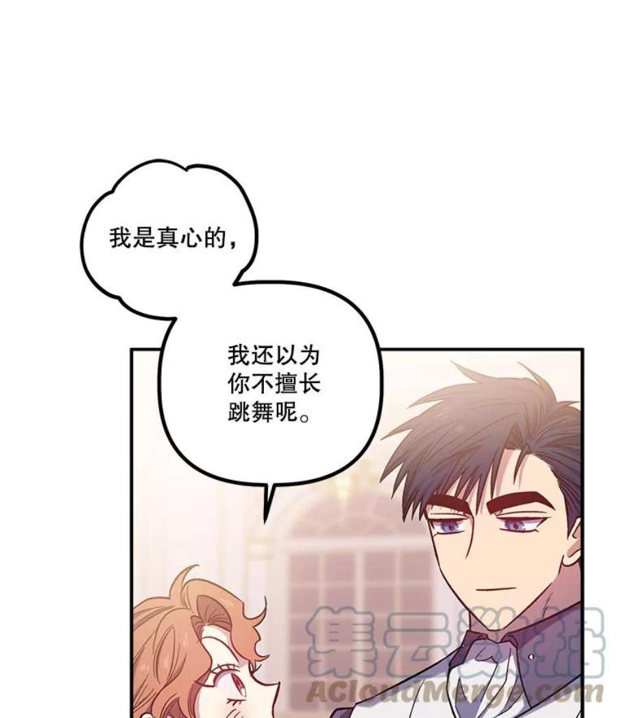 幸运还是不幸26.练习