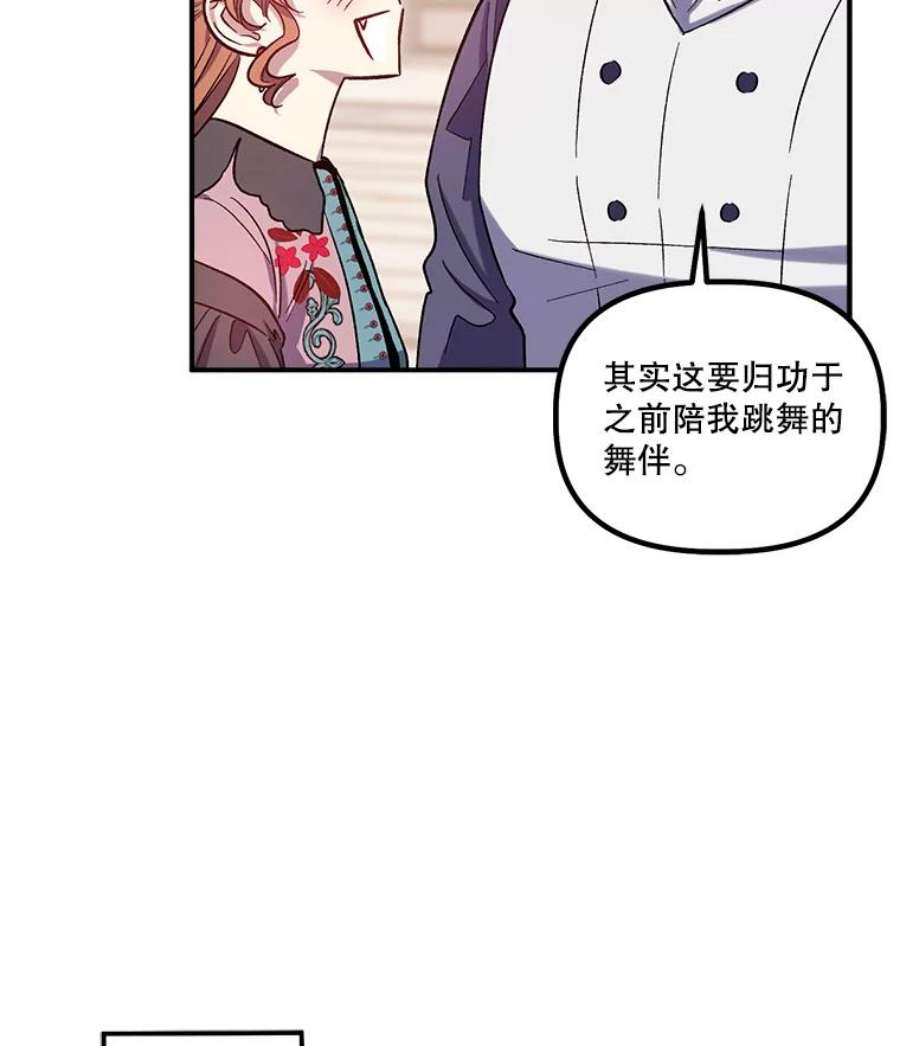 幸运还是不幸26.练习
