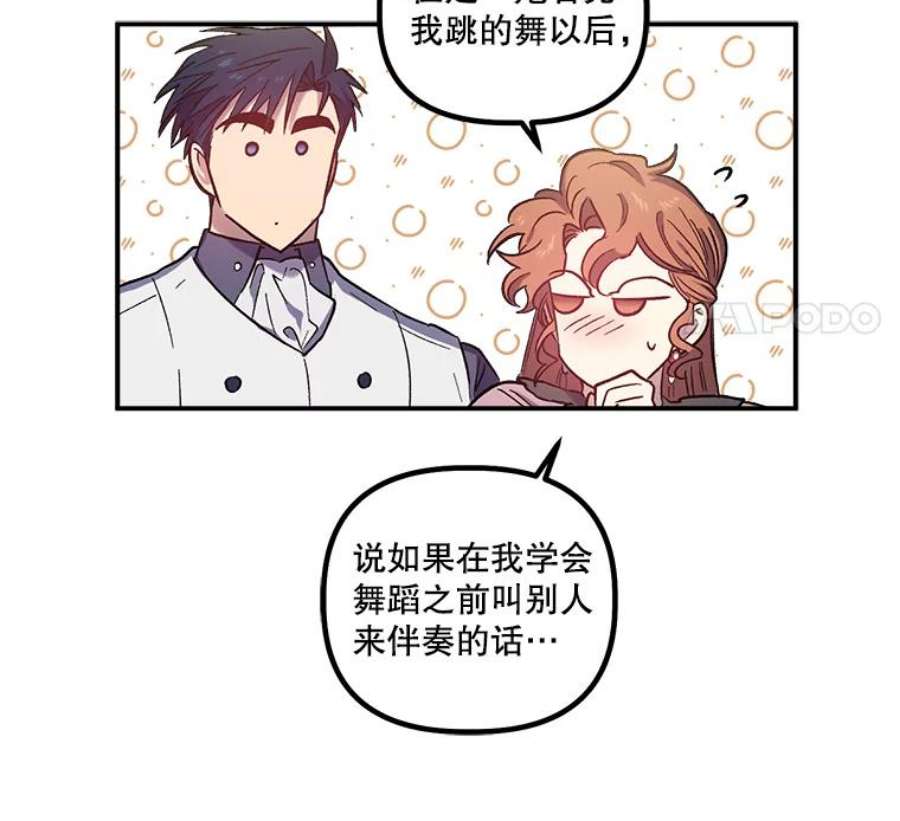 幸运还是不幸26.练习