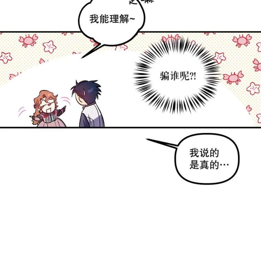 幸运还是不幸26.练习