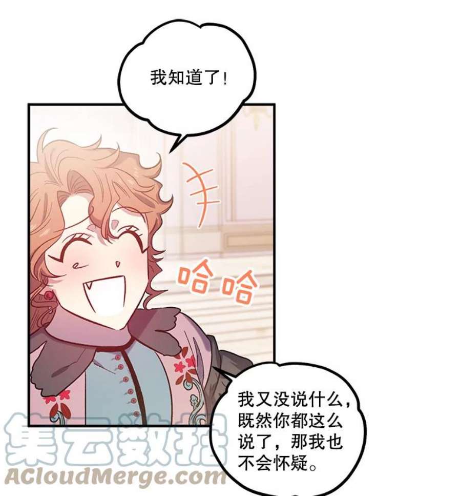幸运还是不幸26.练习