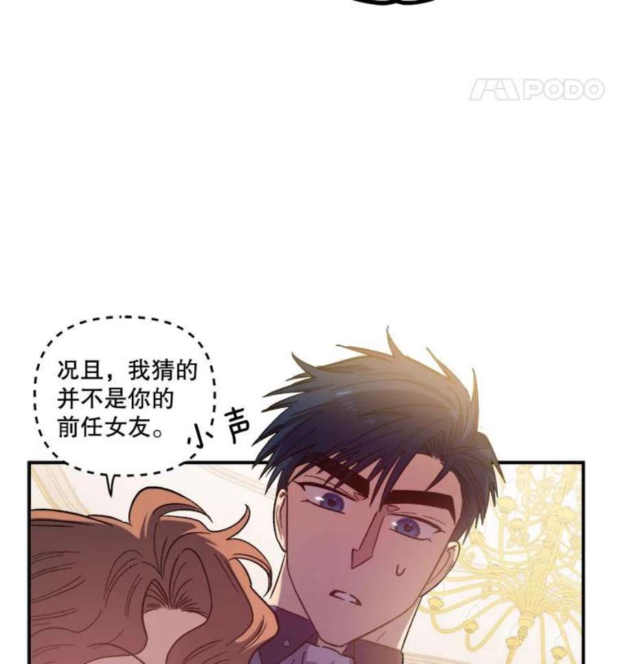 幸运还是不幸26.练习