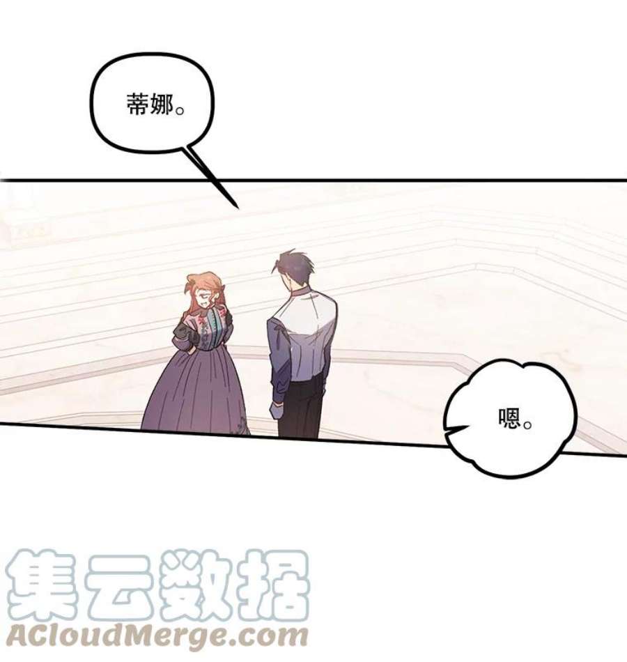 幸运还是不幸26.练习