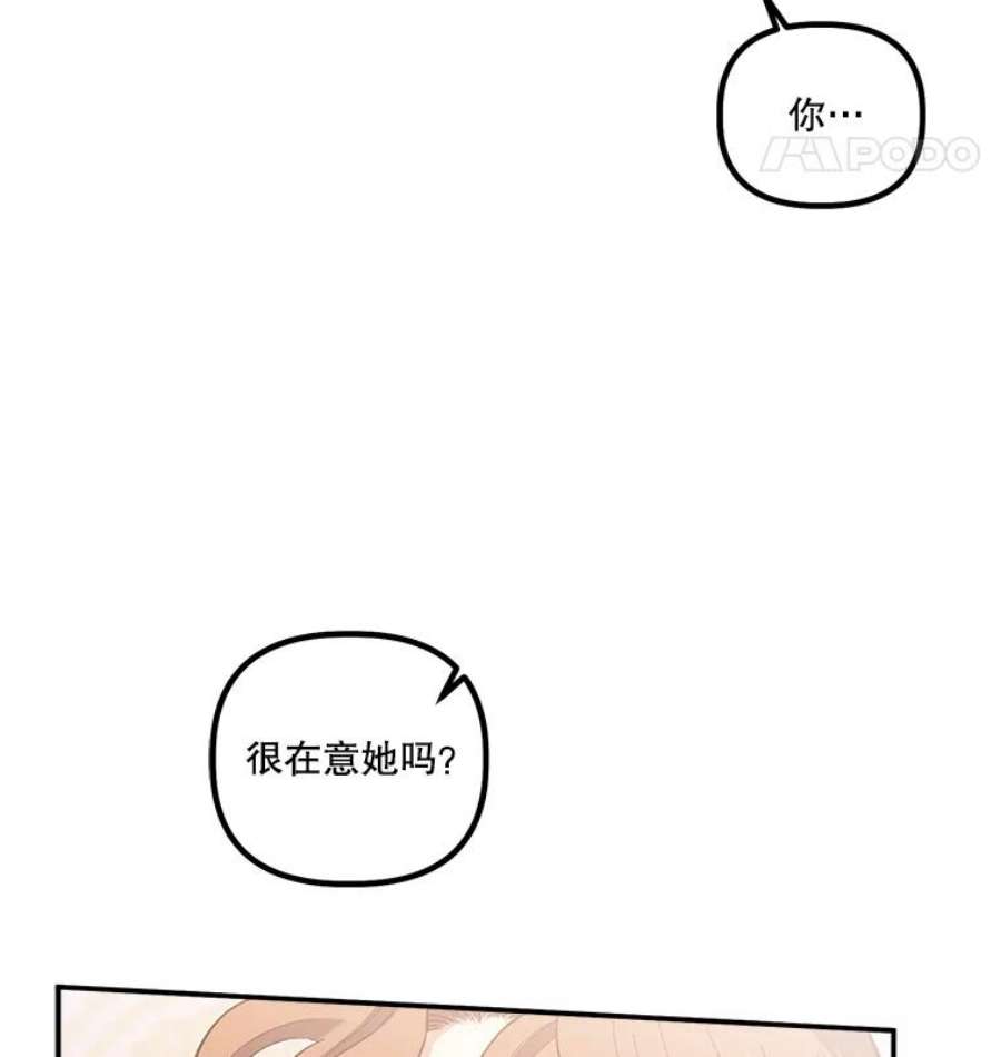 幸运还是不幸26.练习