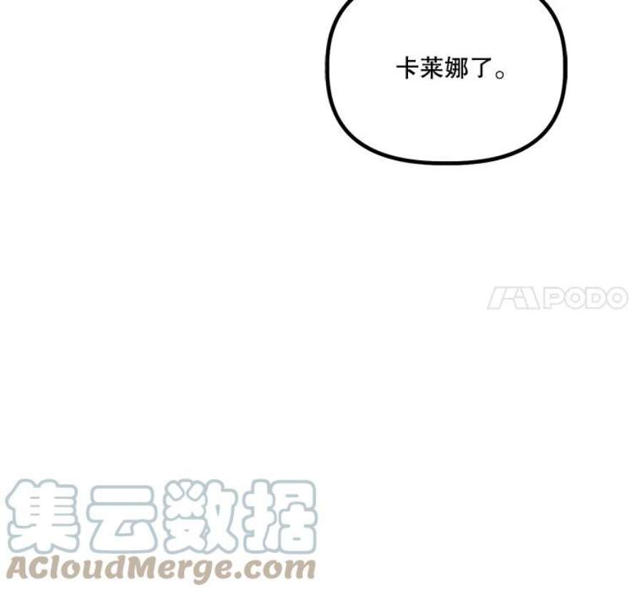 幸运还是不幸26.练习