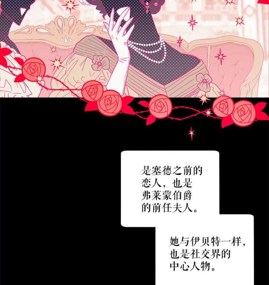 幸运还是不幸27.逛街