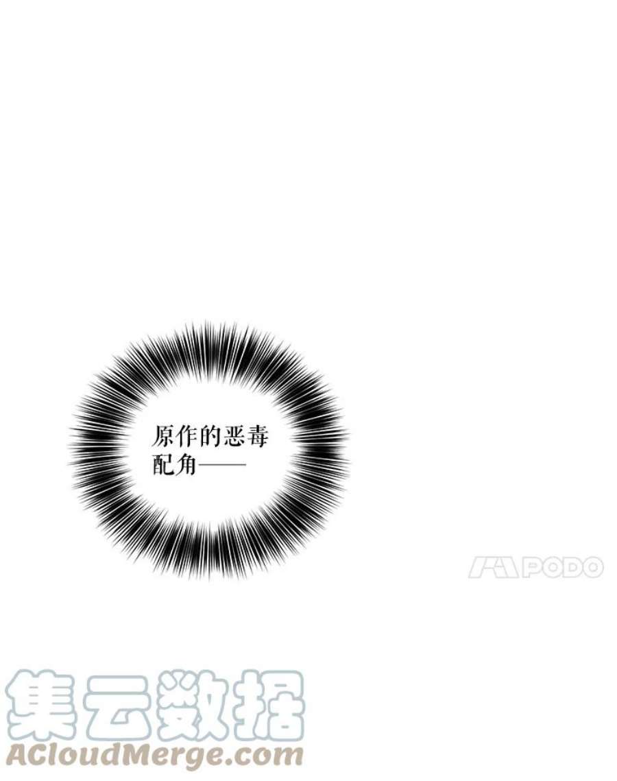 幸运还是不幸27.逛街