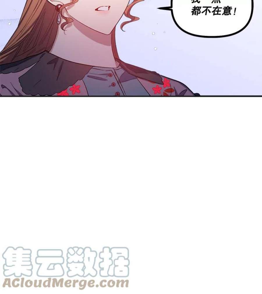 幸运还是不幸27.逛街