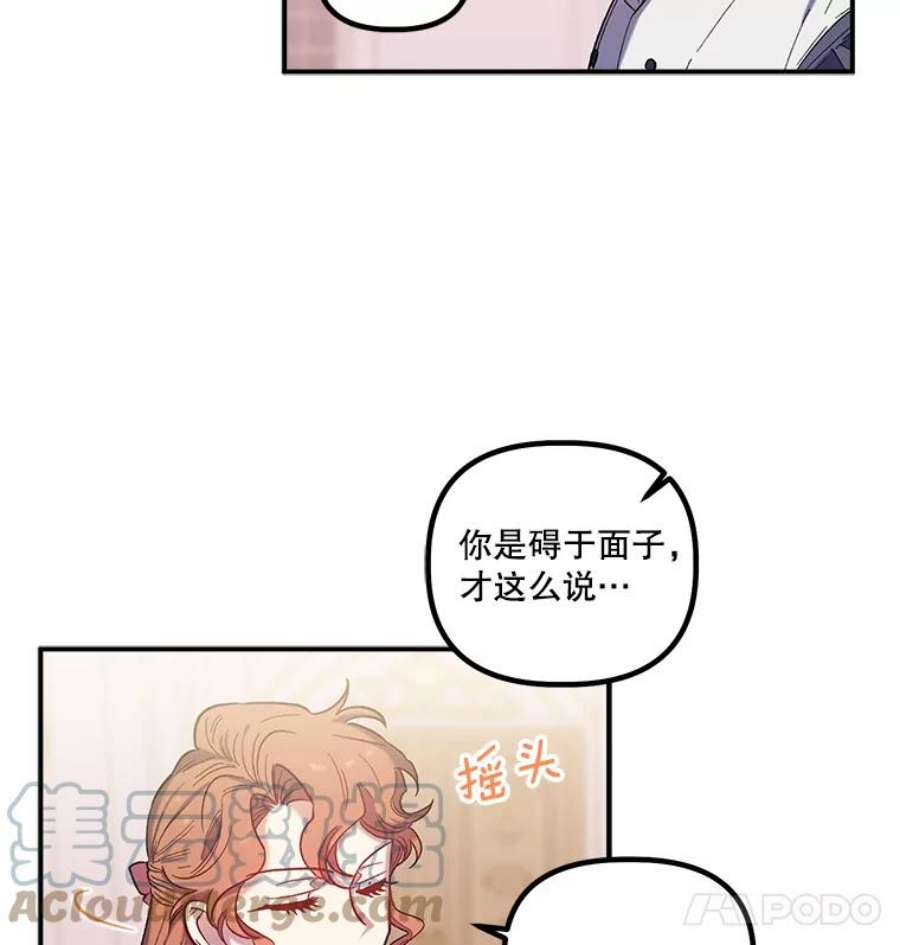 幸运还是不幸27.逛街