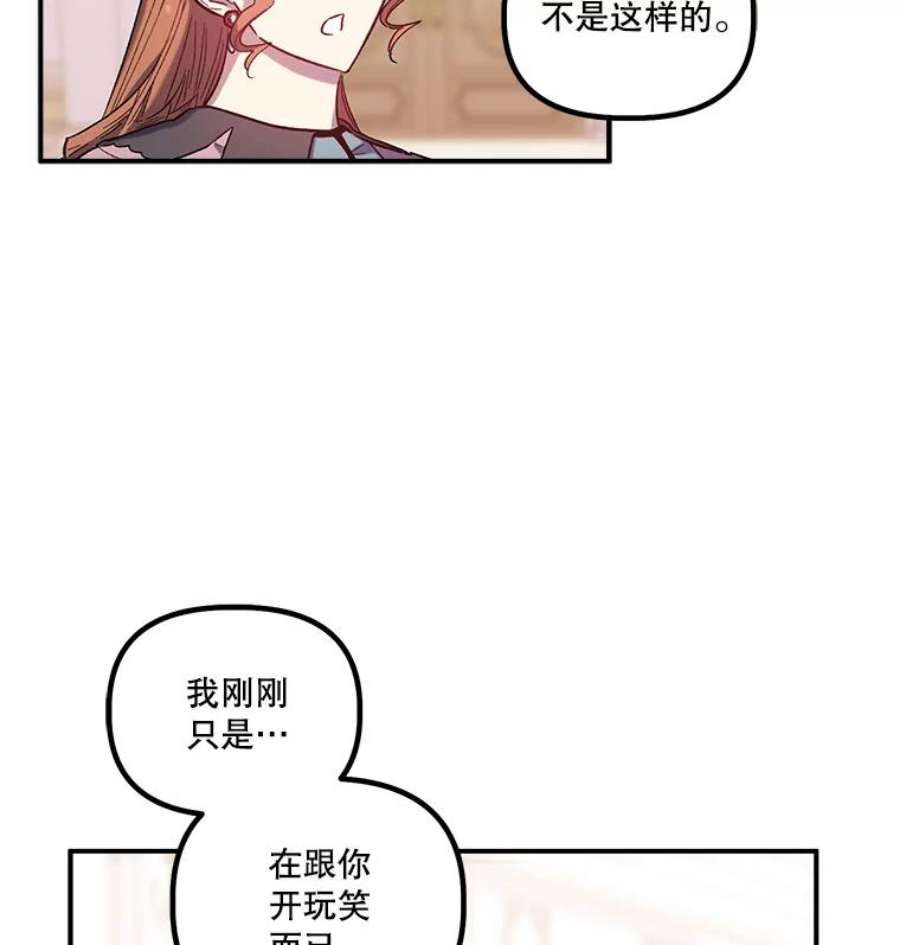 幸运还是不幸27.逛街