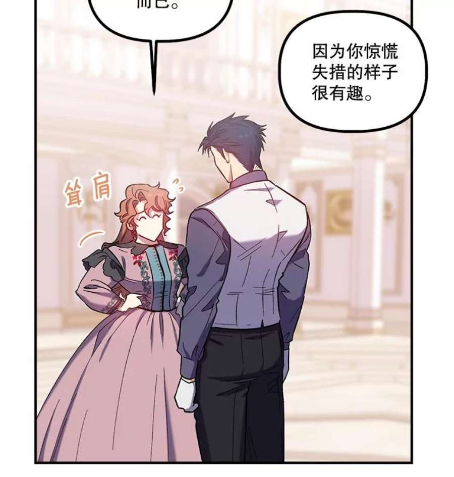 幸运还是不幸27.逛街
