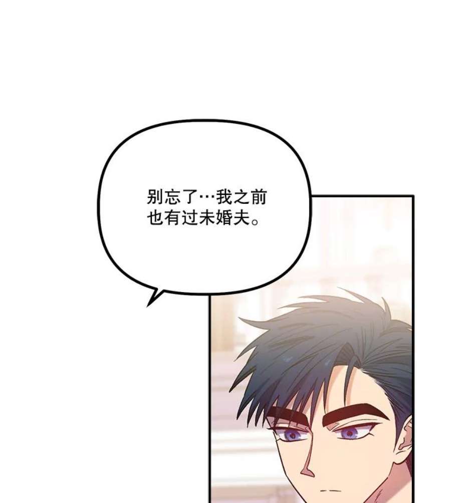 幸运还是不幸27.逛街