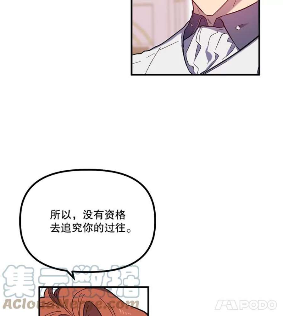 幸运还是不幸27.逛街
