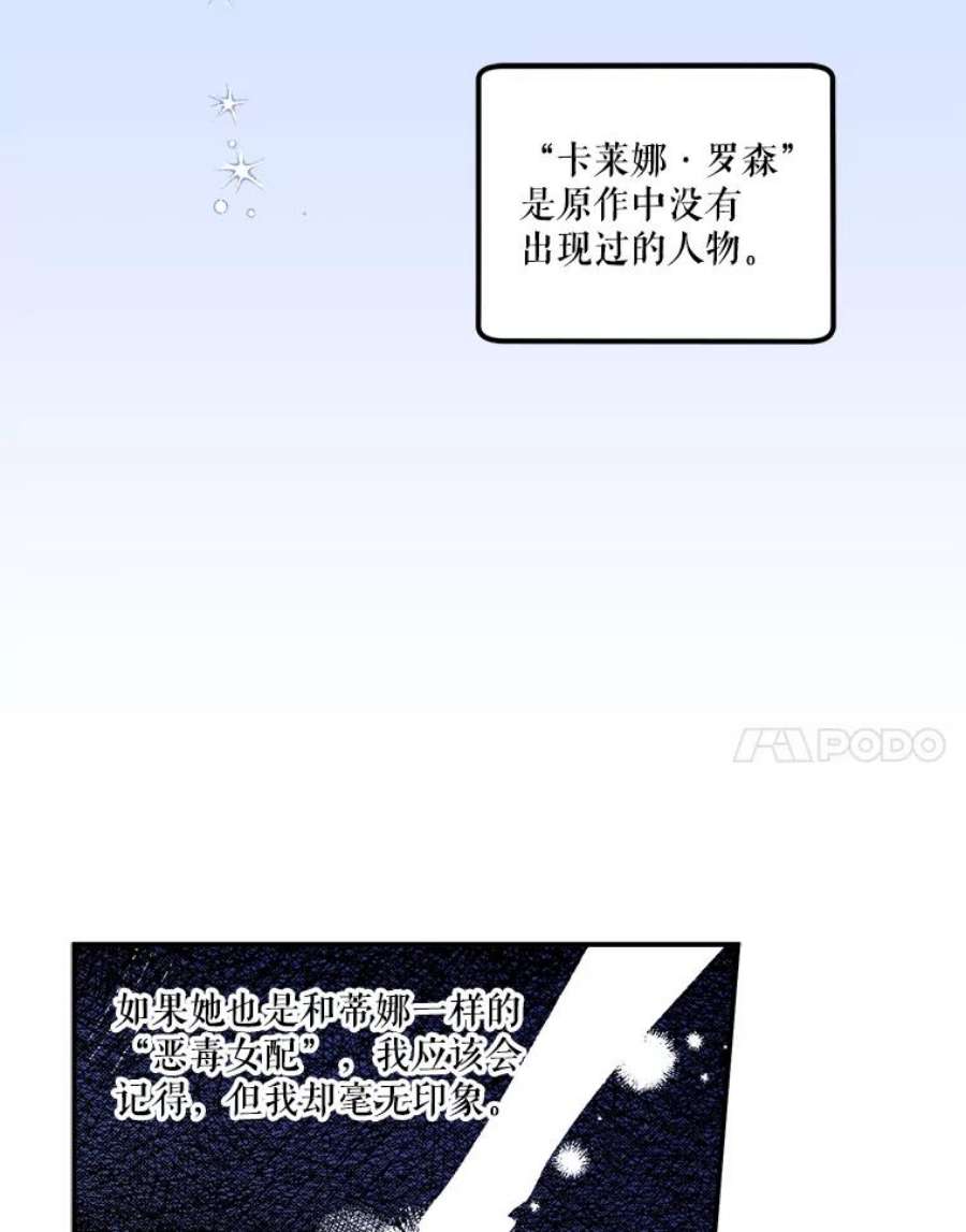 幸运还是不幸27.逛街
