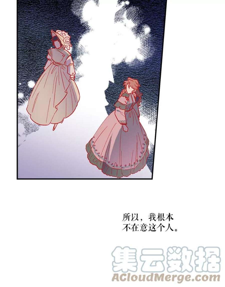 幸运还是不幸27.逛街