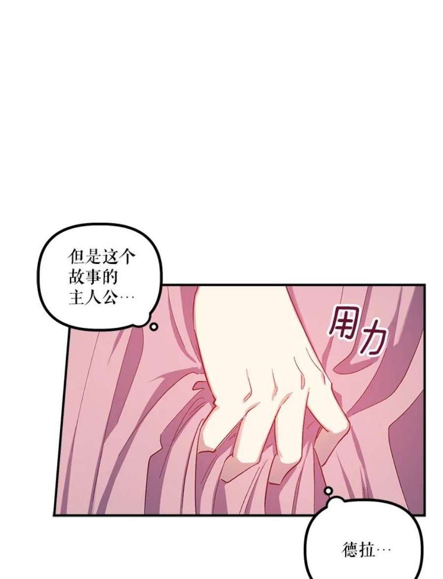 幸运还是不幸27.逛街