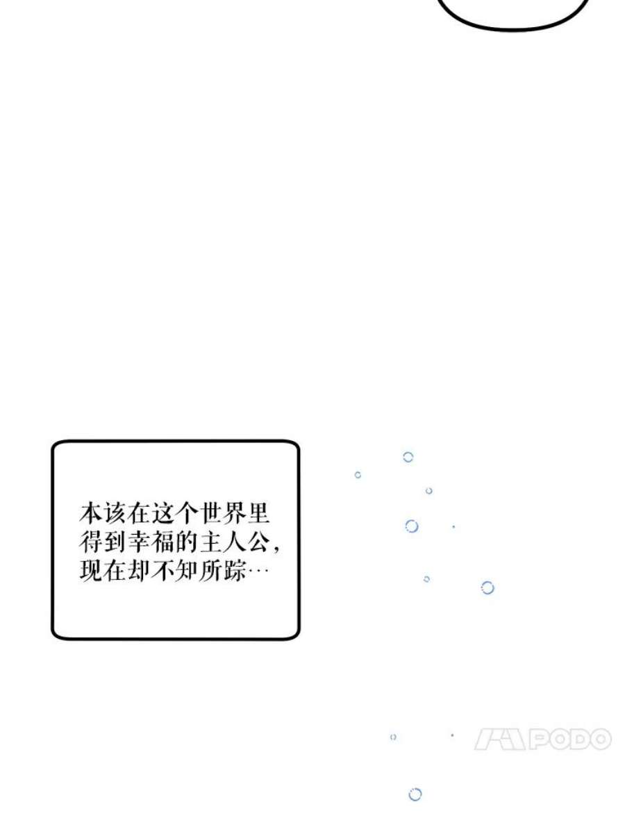 幸运还是不幸27.逛街