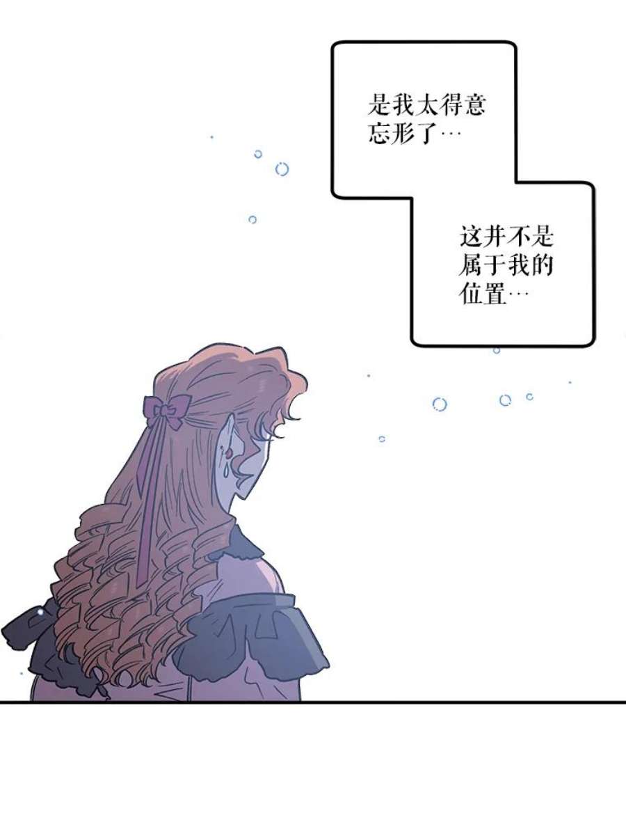 幸运还是不幸27.逛街