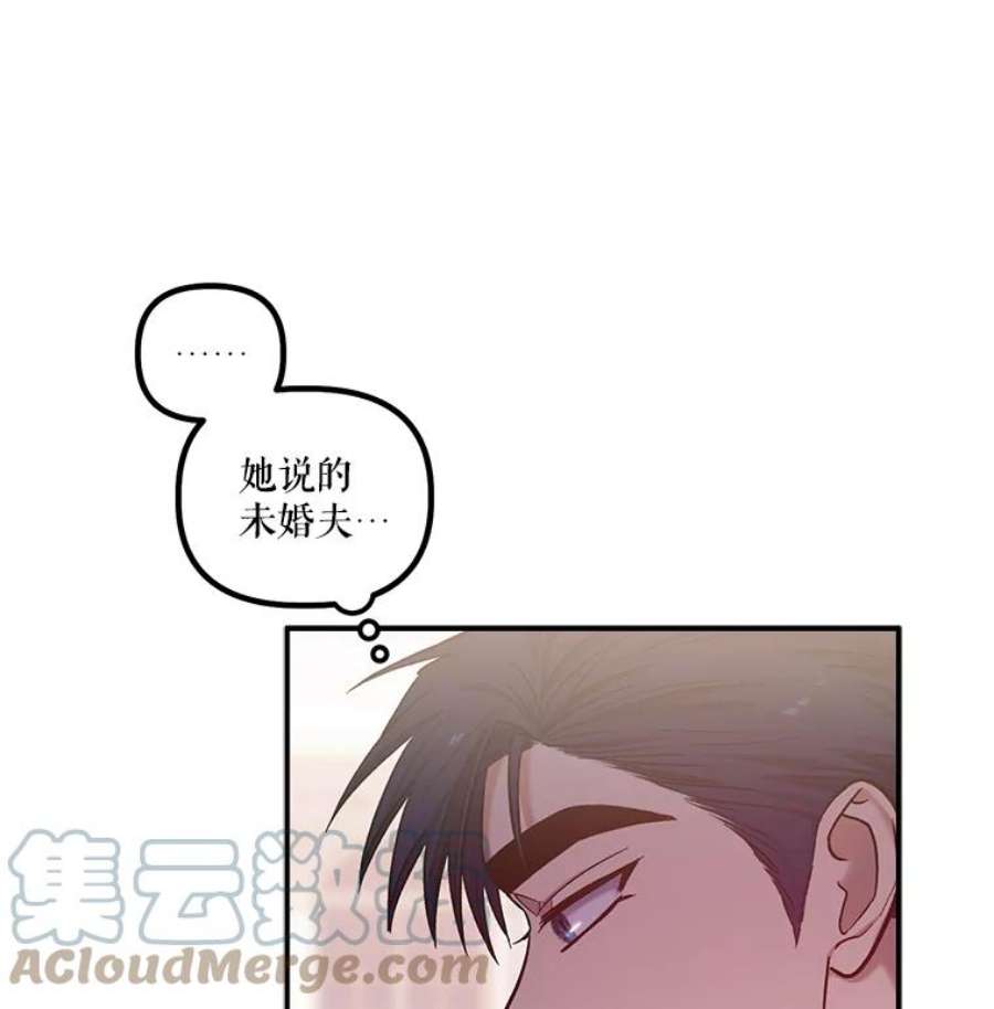 幸运还是不幸27.逛街