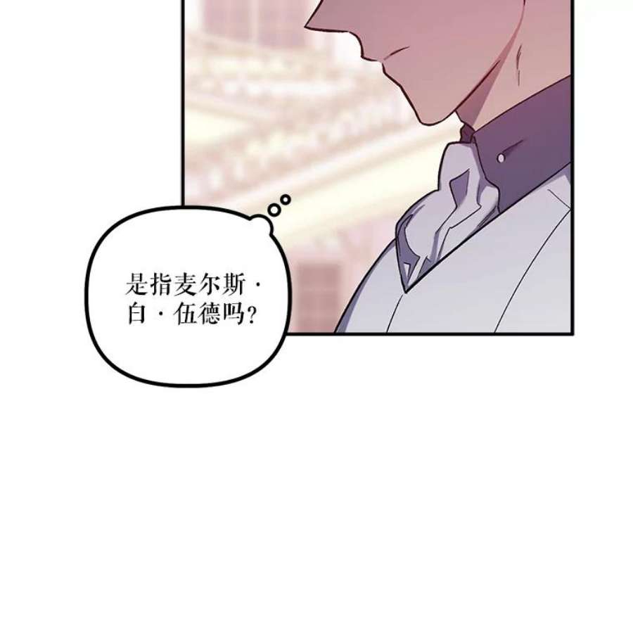幸运还是不幸27.逛街