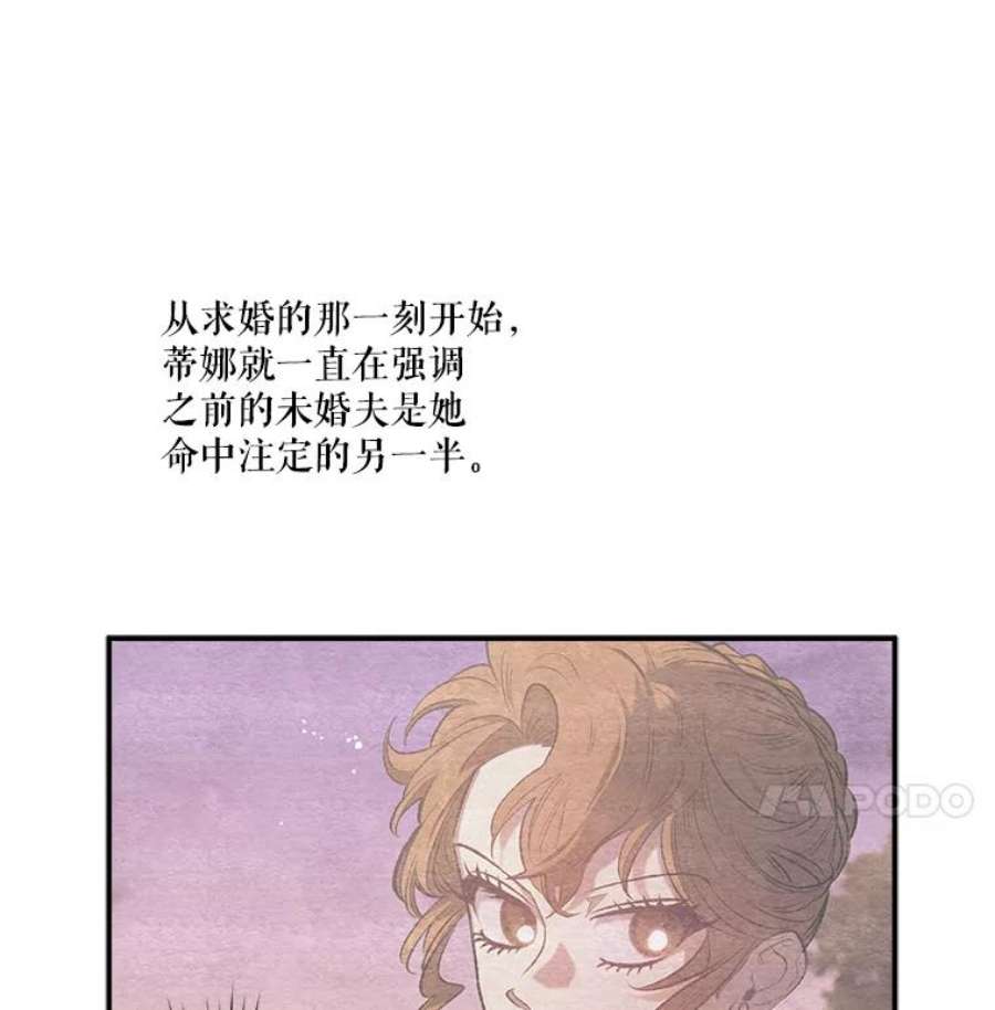 幸运还是不幸27.逛街