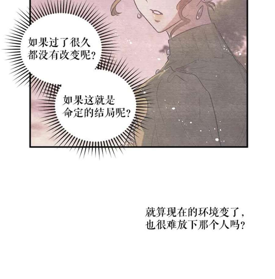 幸运还是不幸27.逛街