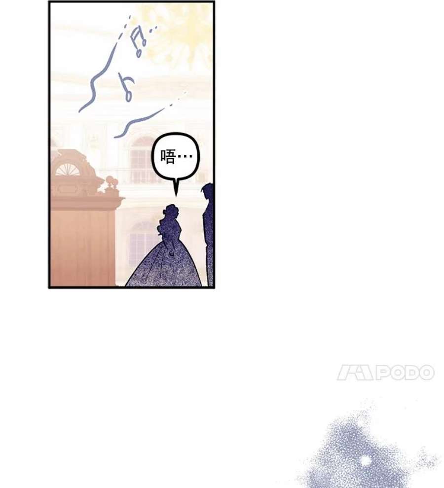幸运还是不幸27.逛街