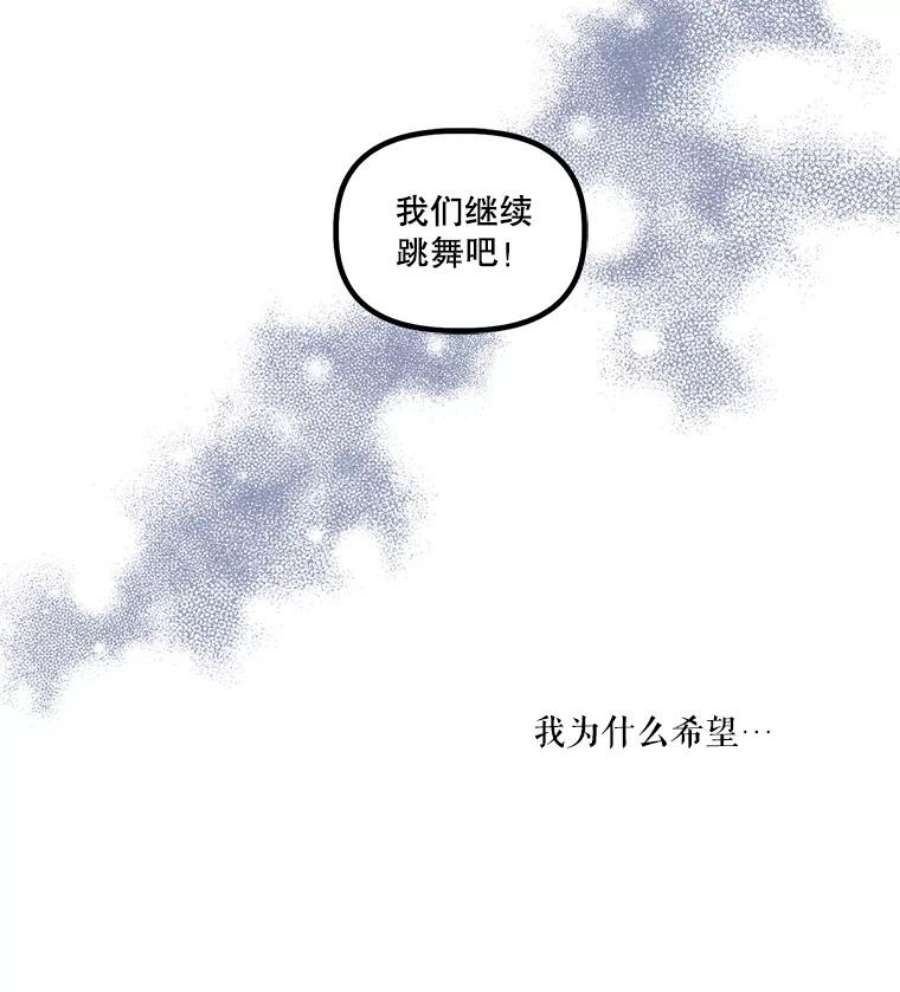 幸运还是不幸27.逛街