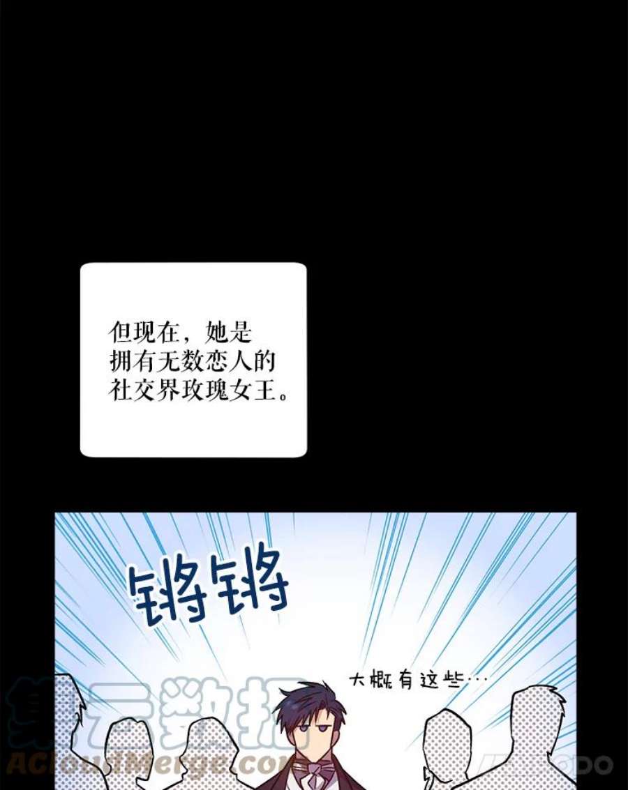 幸运还是不幸27.逛街