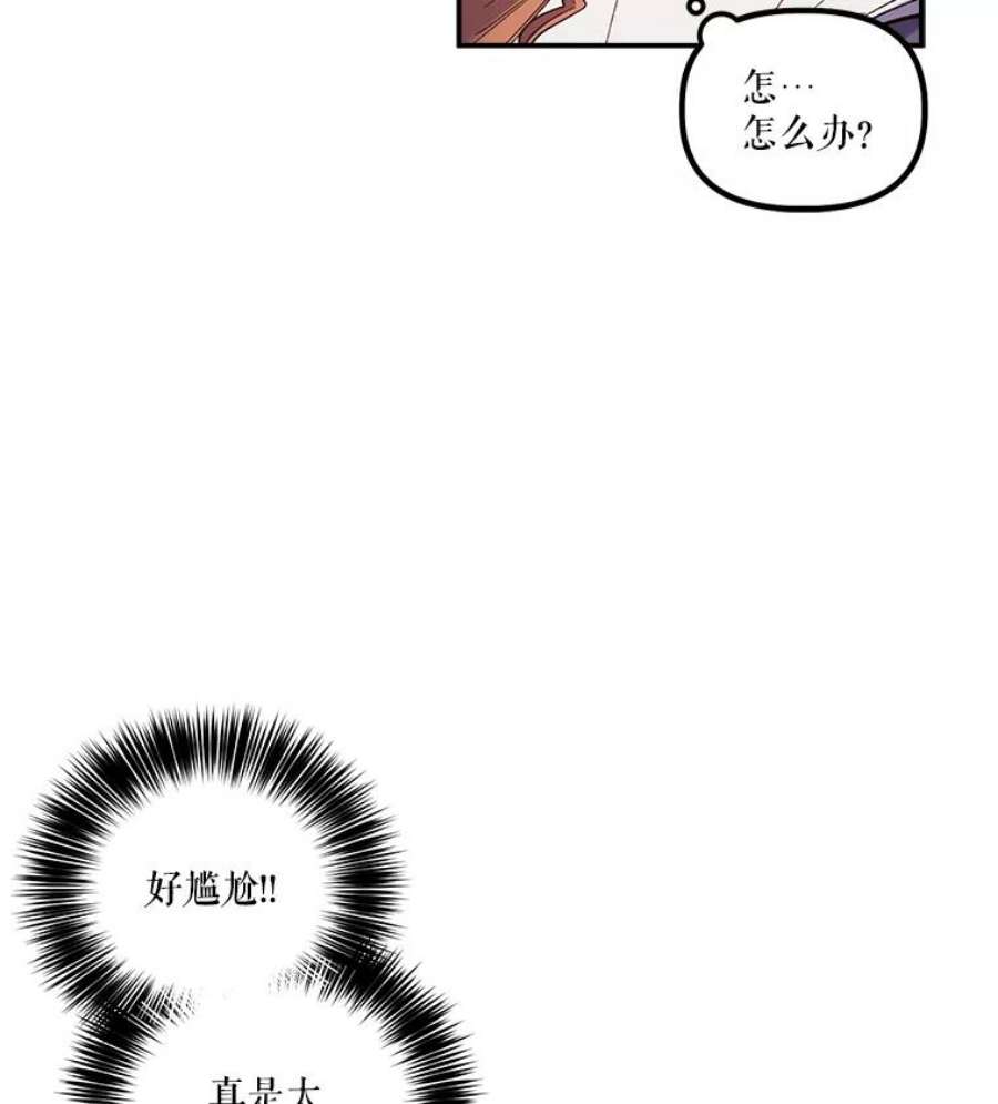 幸运还是不幸27.逛街