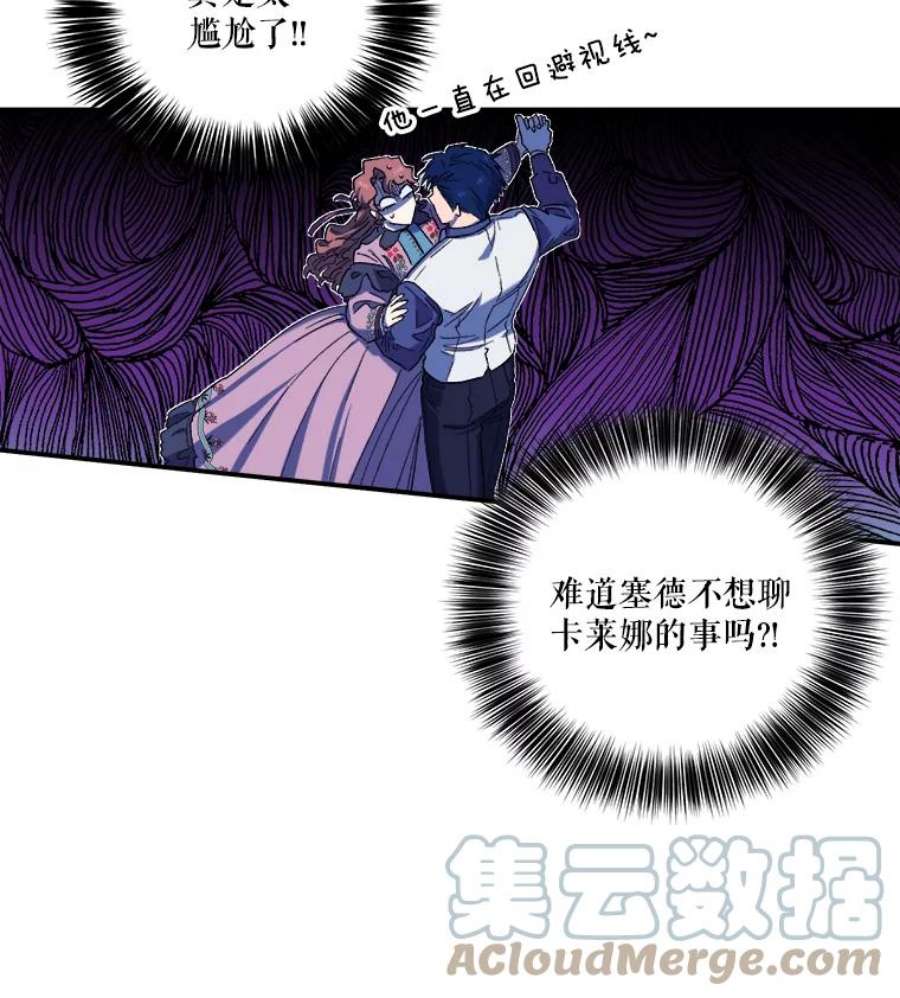 幸运还是不幸27.逛街