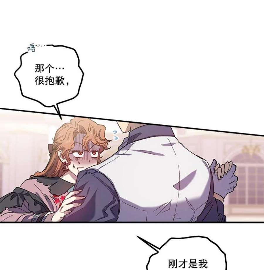 幸运还是不幸27.逛街