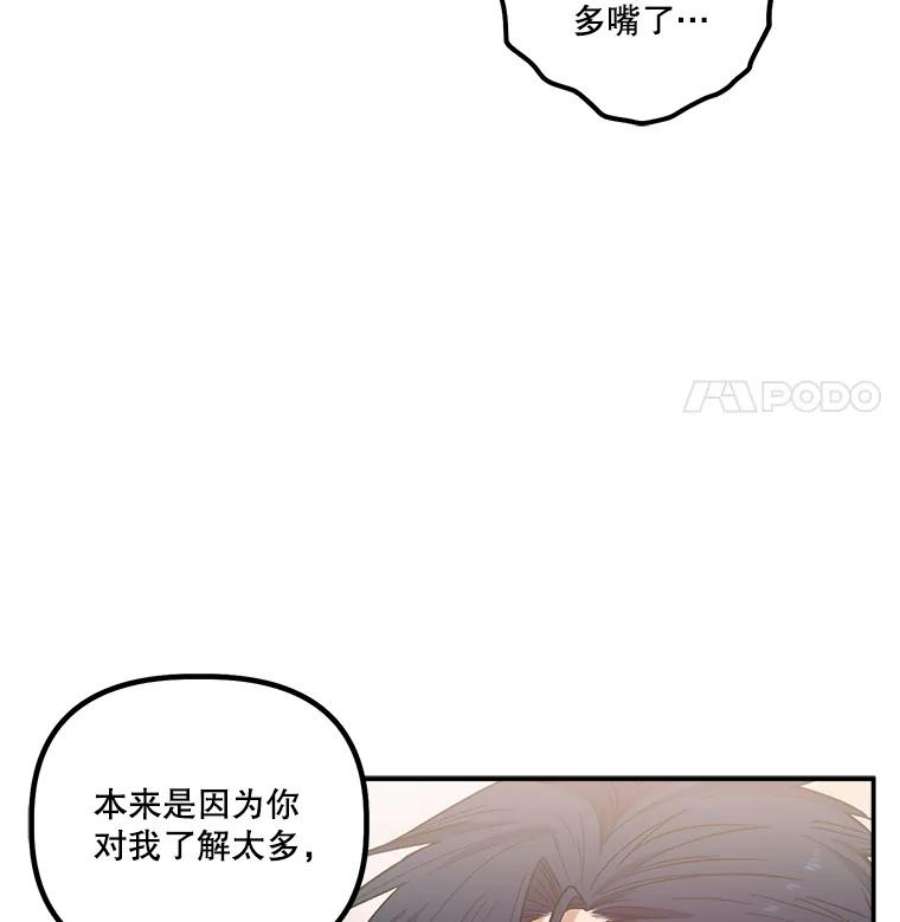 幸运还是不幸27.逛街