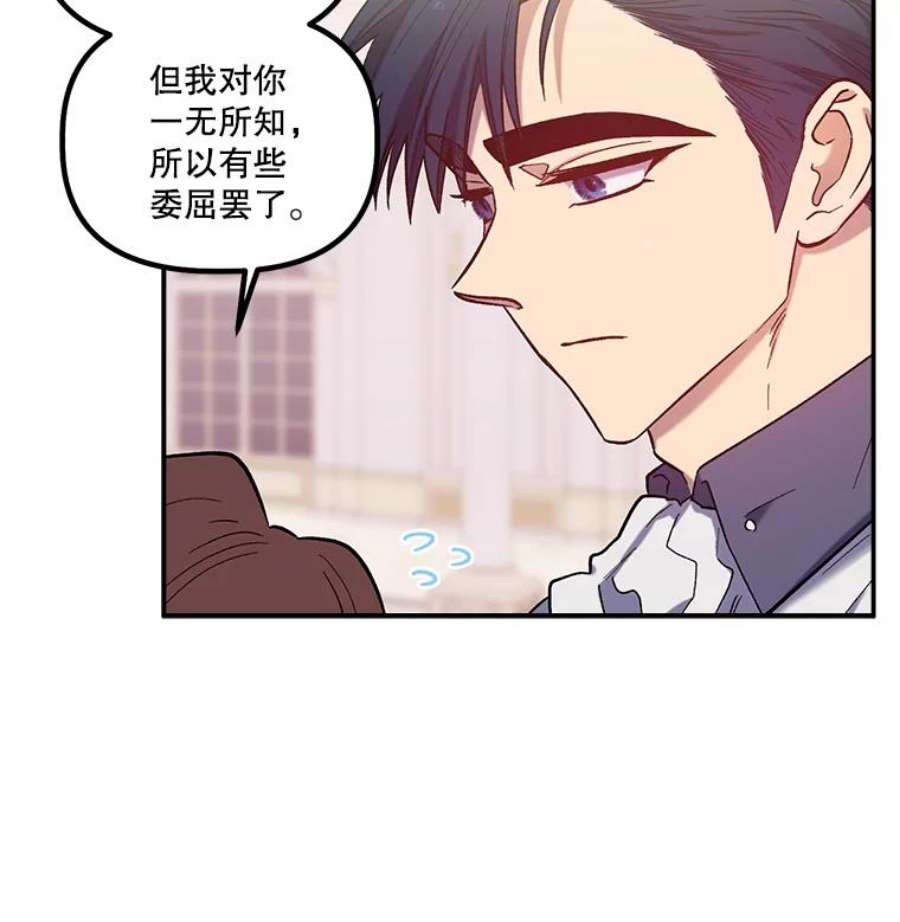 幸运还是不幸27.逛街