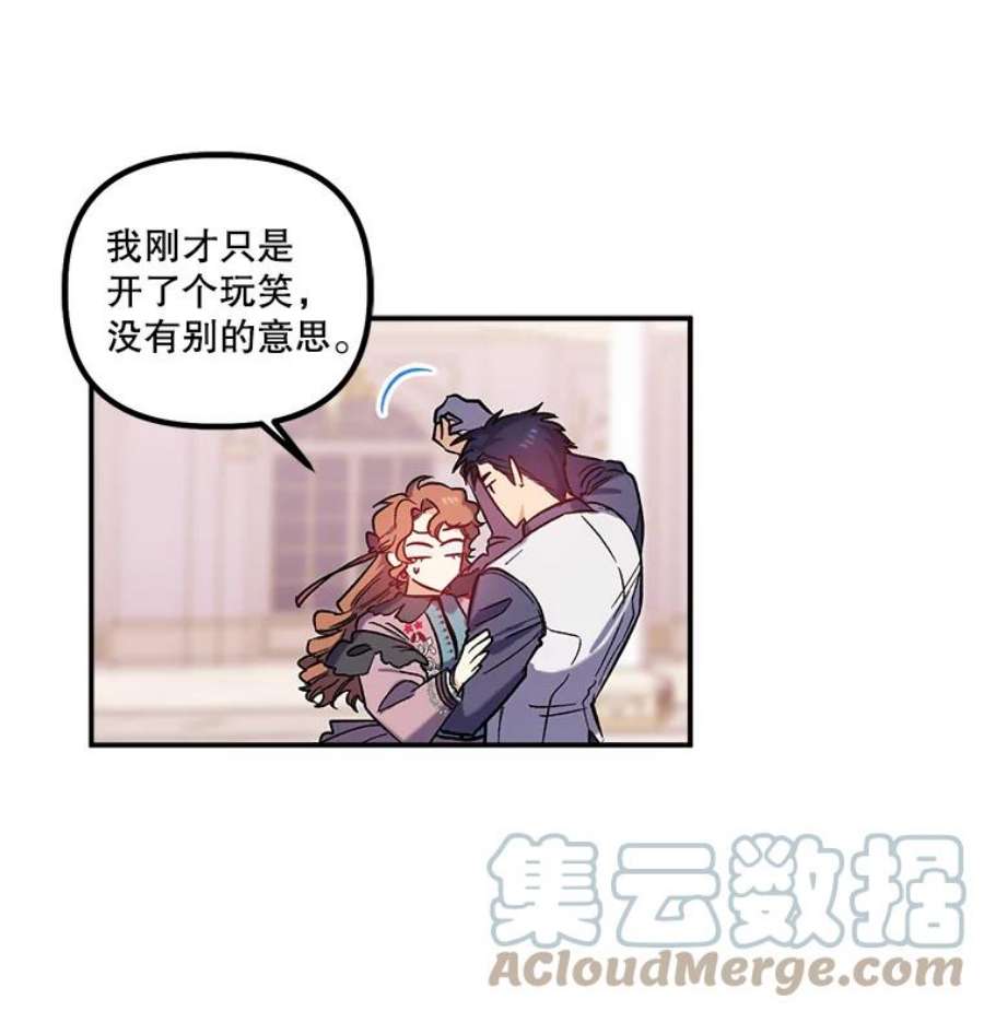 幸运还是不幸27.逛街
