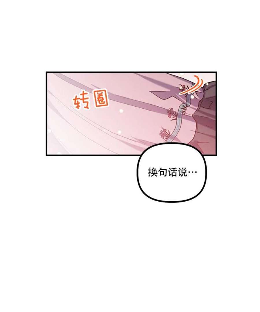 幸运还是不幸27.逛街