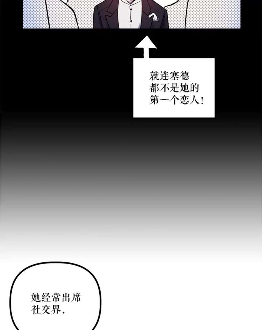 幸运还是不幸27.逛街