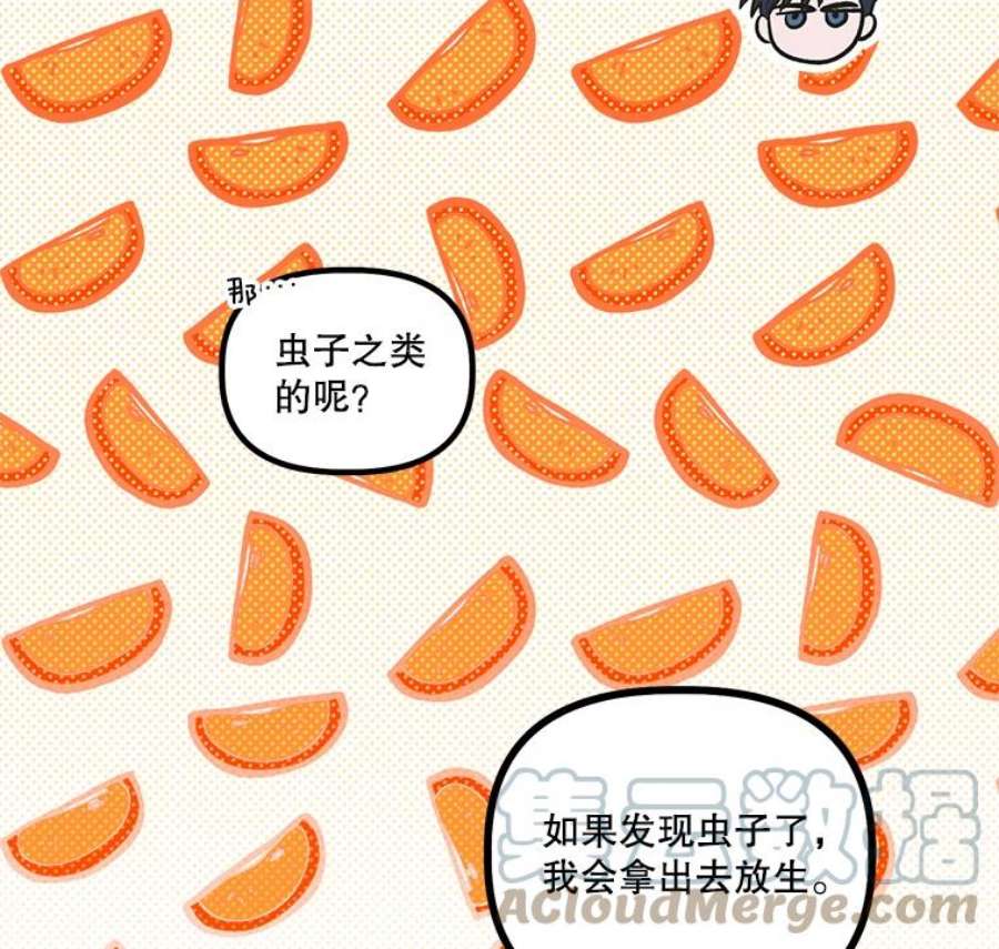 幸运还是不幸27.逛街