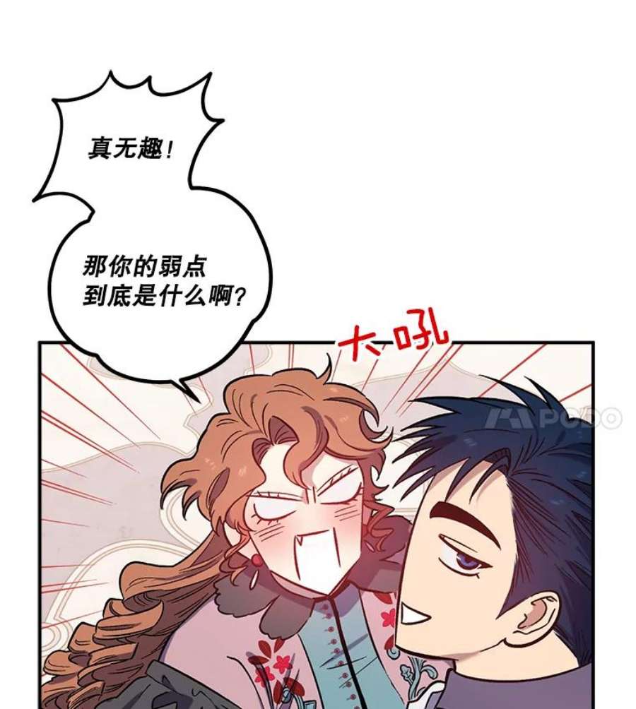 幸运还是不幸27.逛街