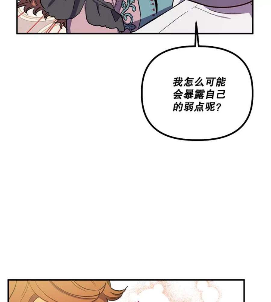 幸运还是不幸27.逛街