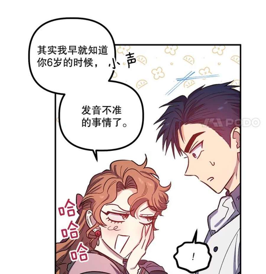 幸运还是不幸27.逛街