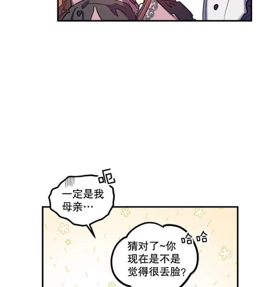 幸运还是不幸27.逛街