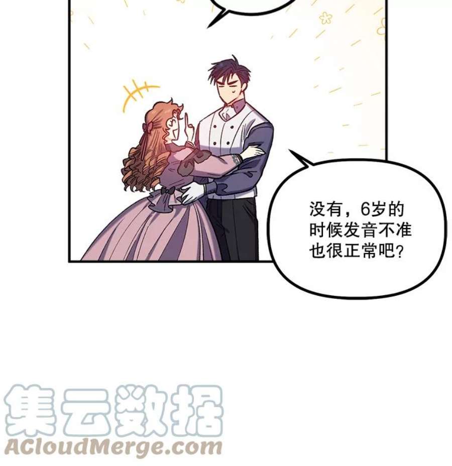 幸运还是不幸27.逛街