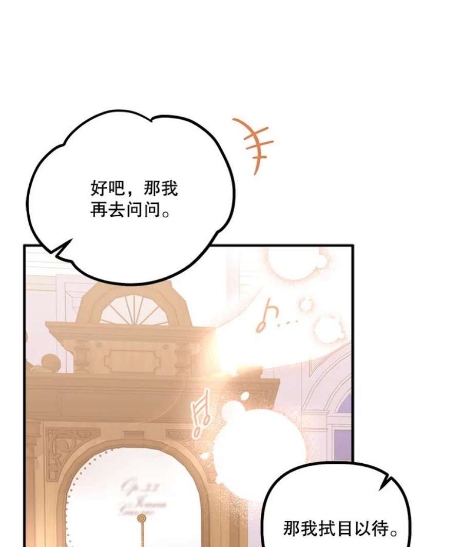 幸运还是不幸27.逛街
