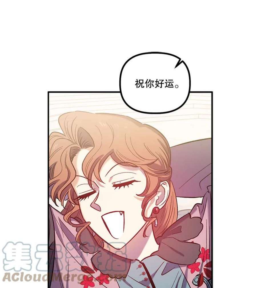 幸运还是不幸27.逛街