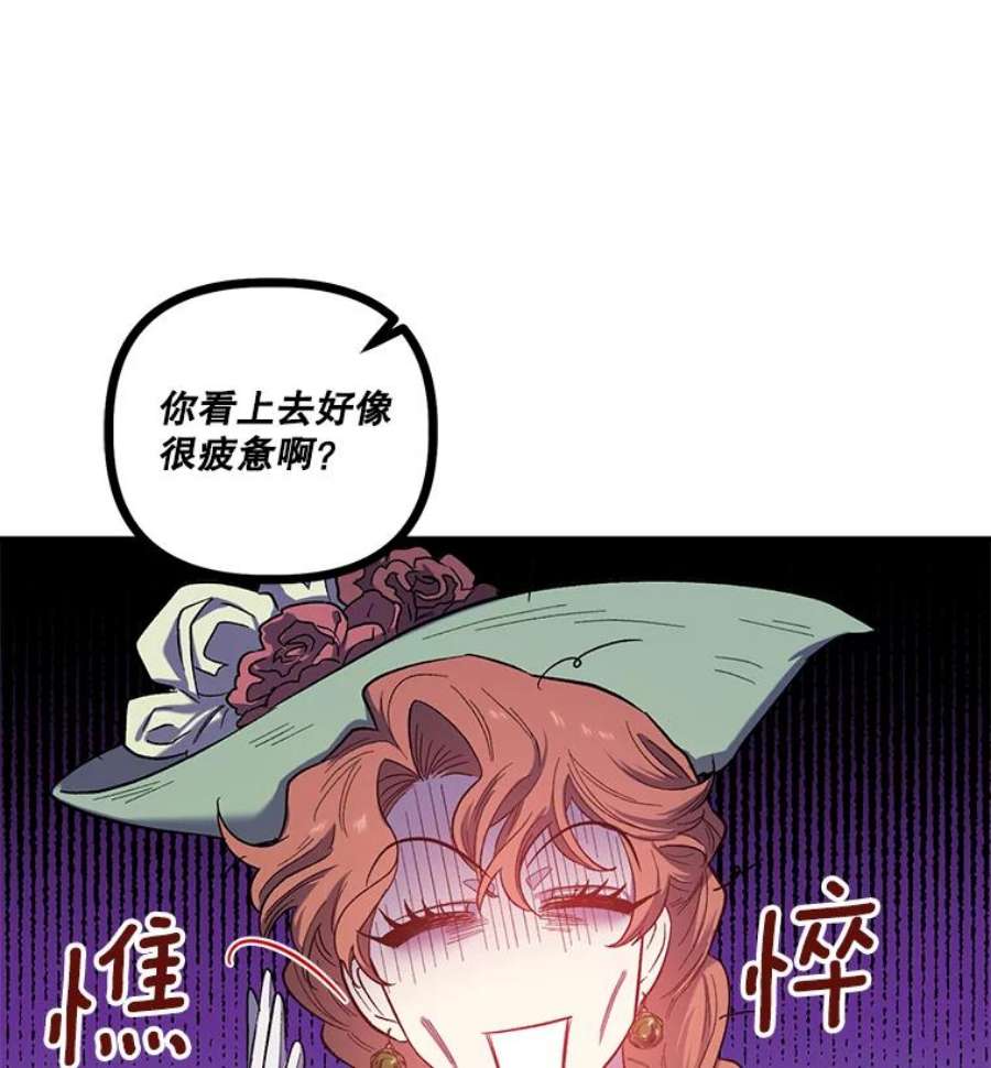 幸运还是不幸27.逛街