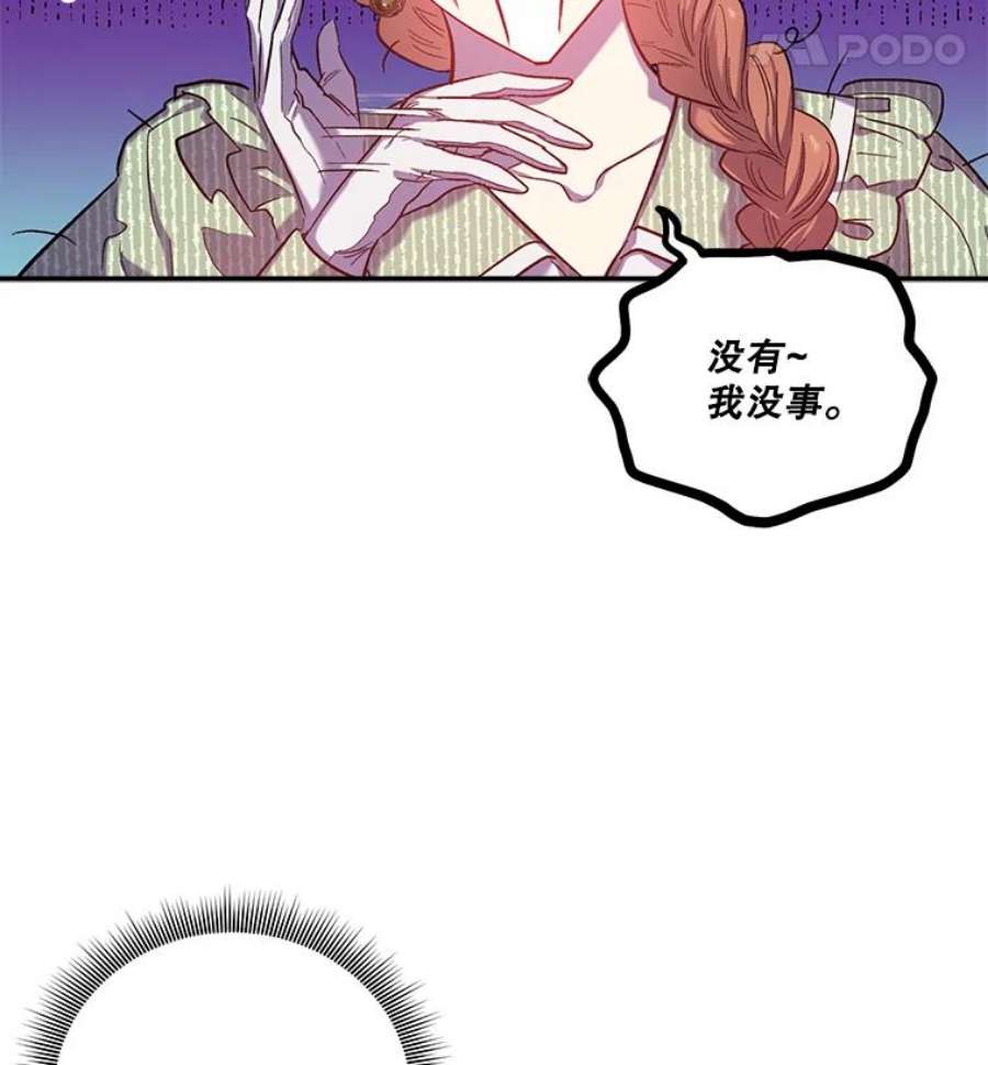 幸运还是不幸27.逛街