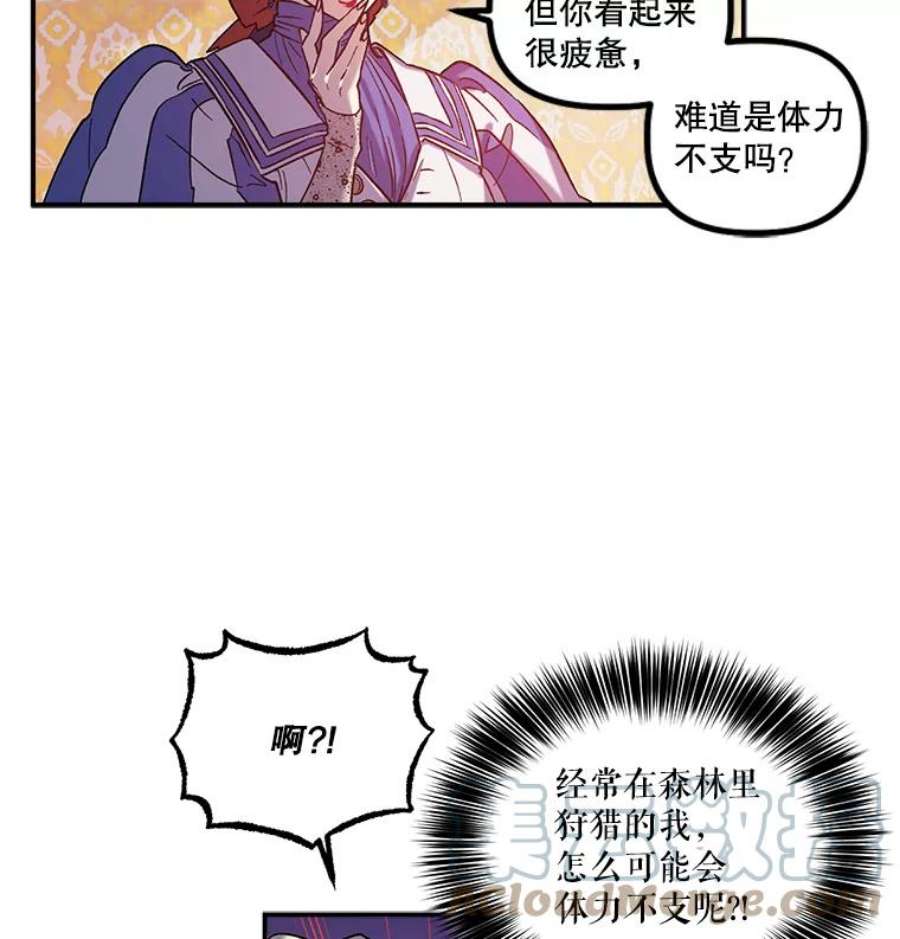 幸运还是不幸27.逛街